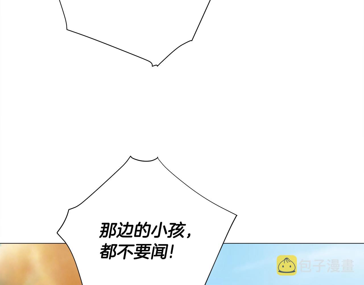 第59话 爸爸生气了146