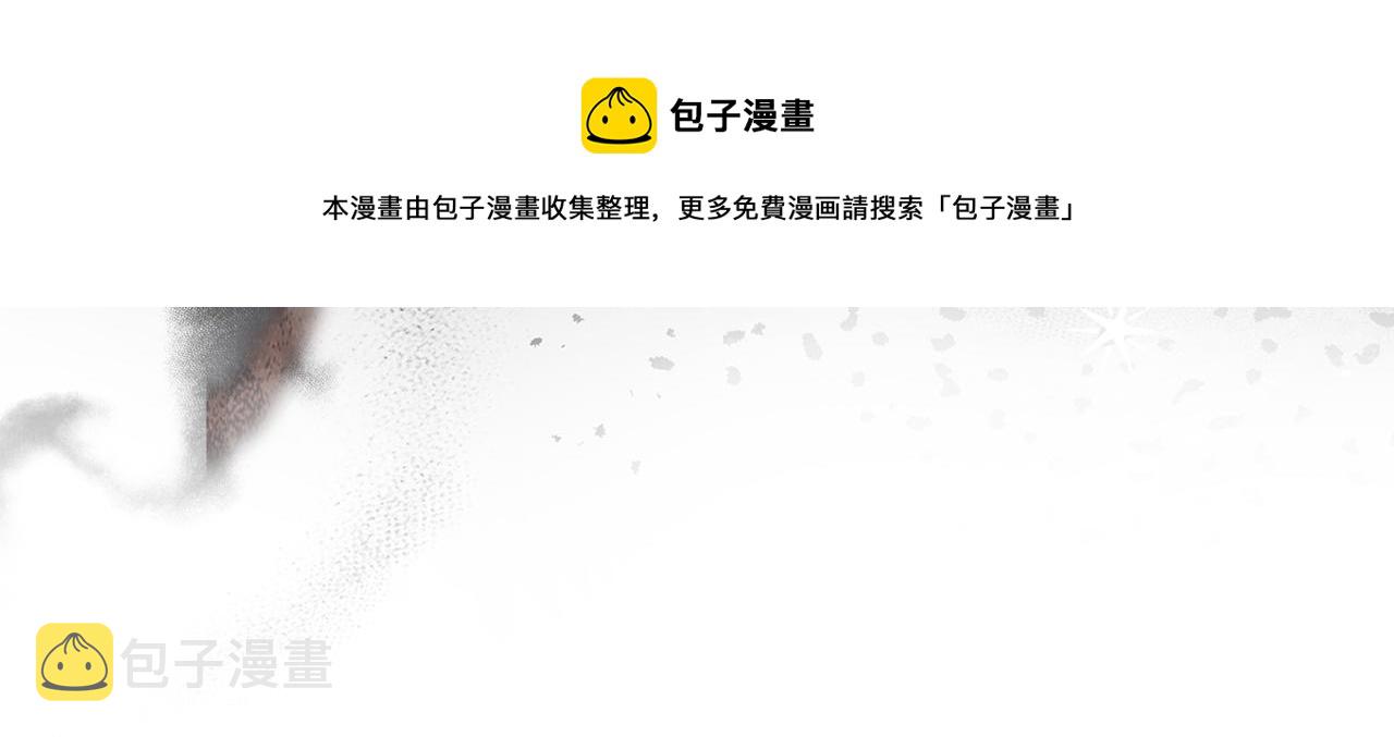 第61话 解除封印的办法60