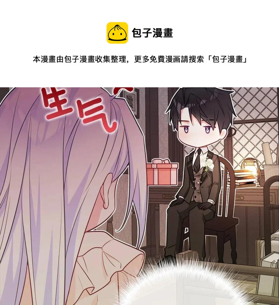第48话 求和好60