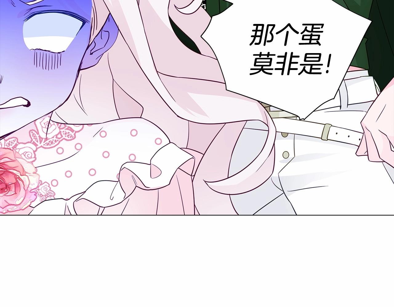 第13话 发誓守护您95