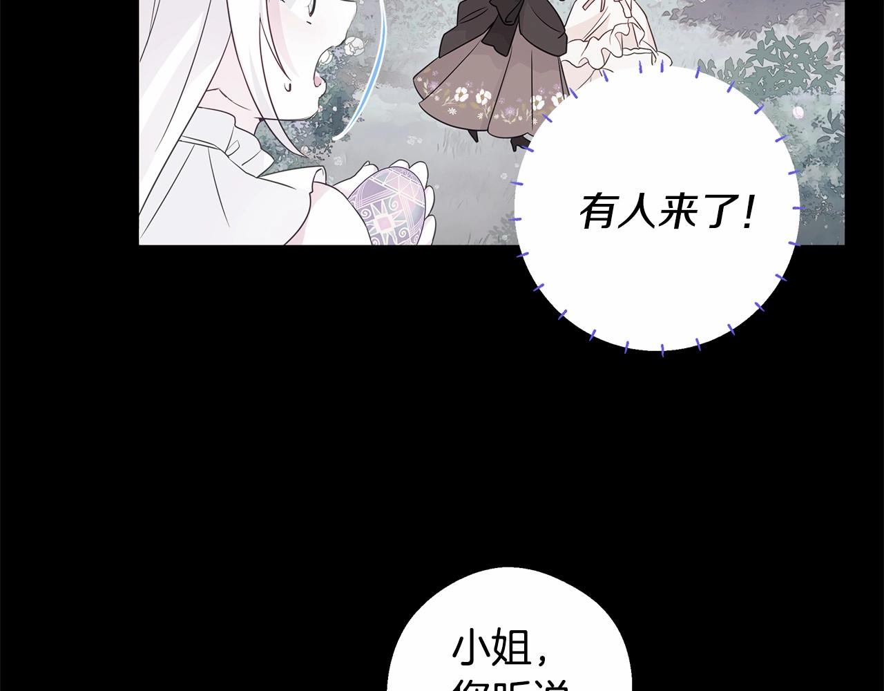 第10话 舞伴之争新晋选手！1