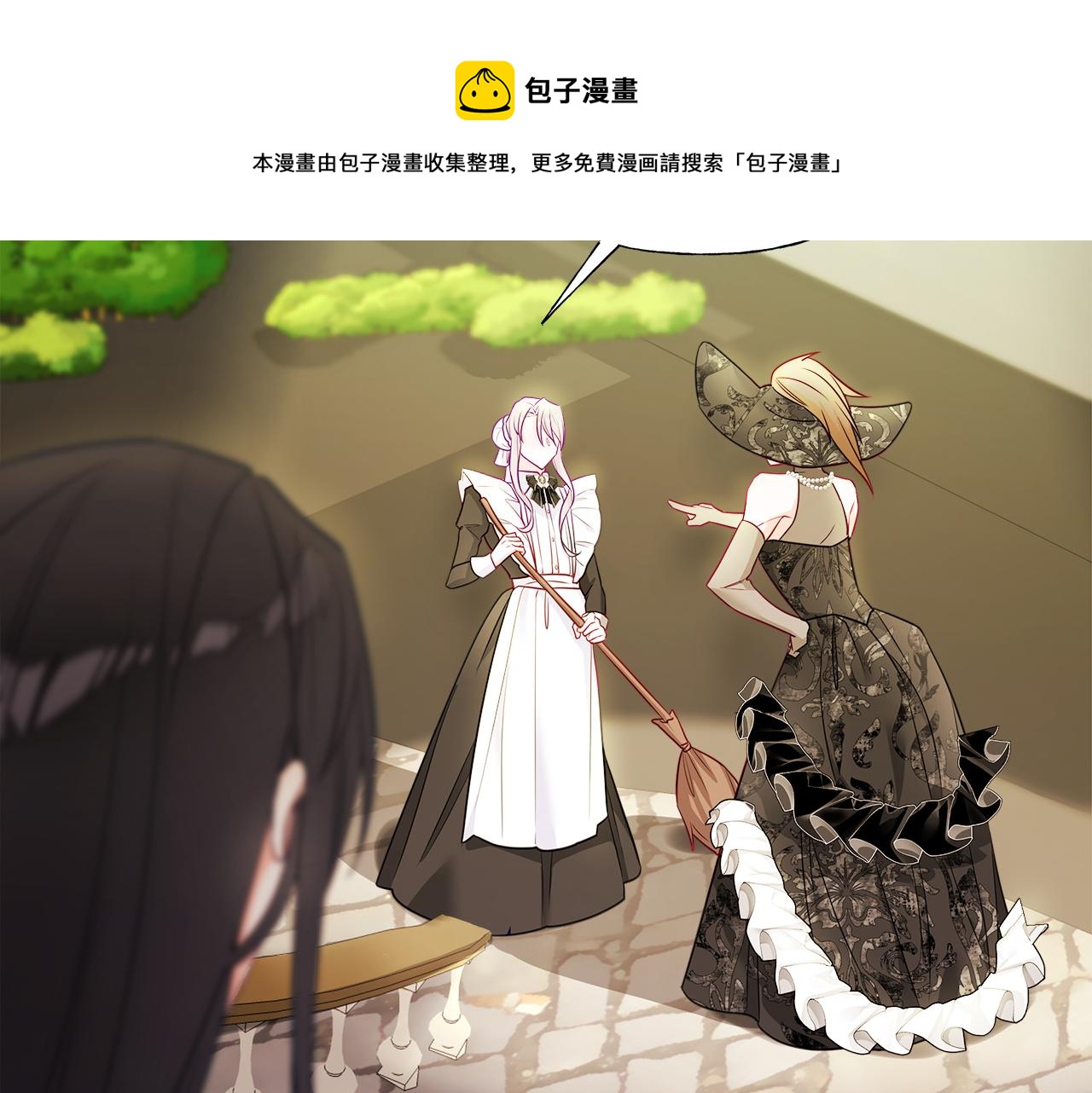 第60话 心动70