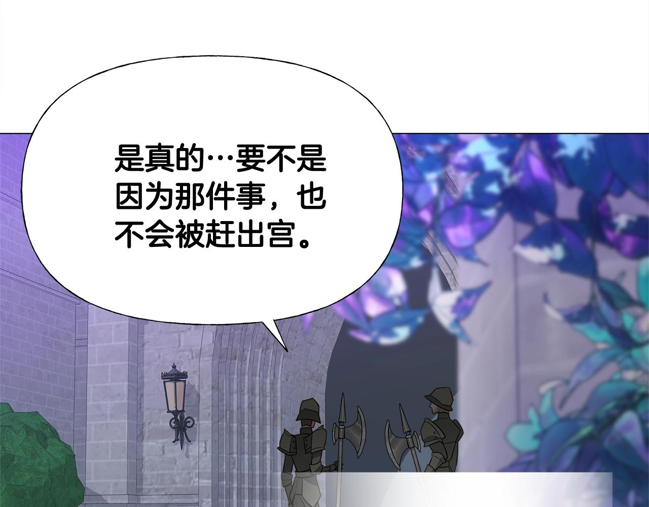 第33话 爸爸的身份74