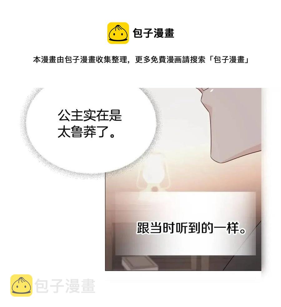 第47话 闹别扭188