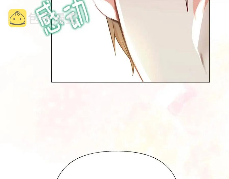 第39话 女王的告白213