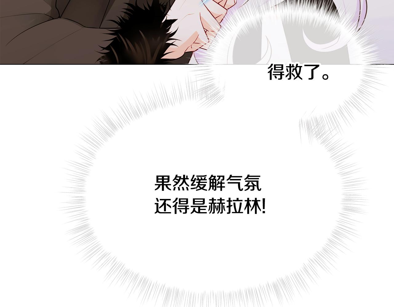 第43话 被封印的龙蛋181