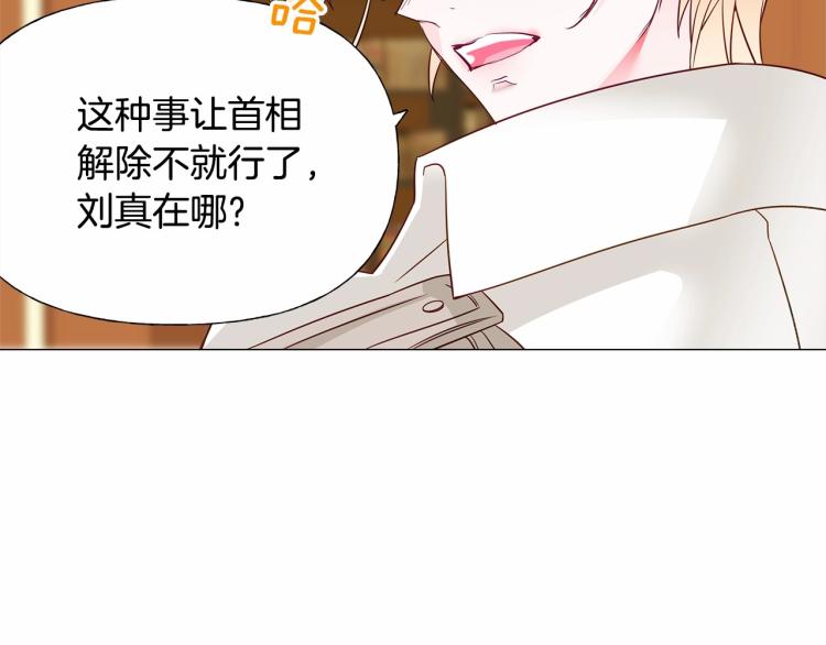 第21话 被发现是天才了！57