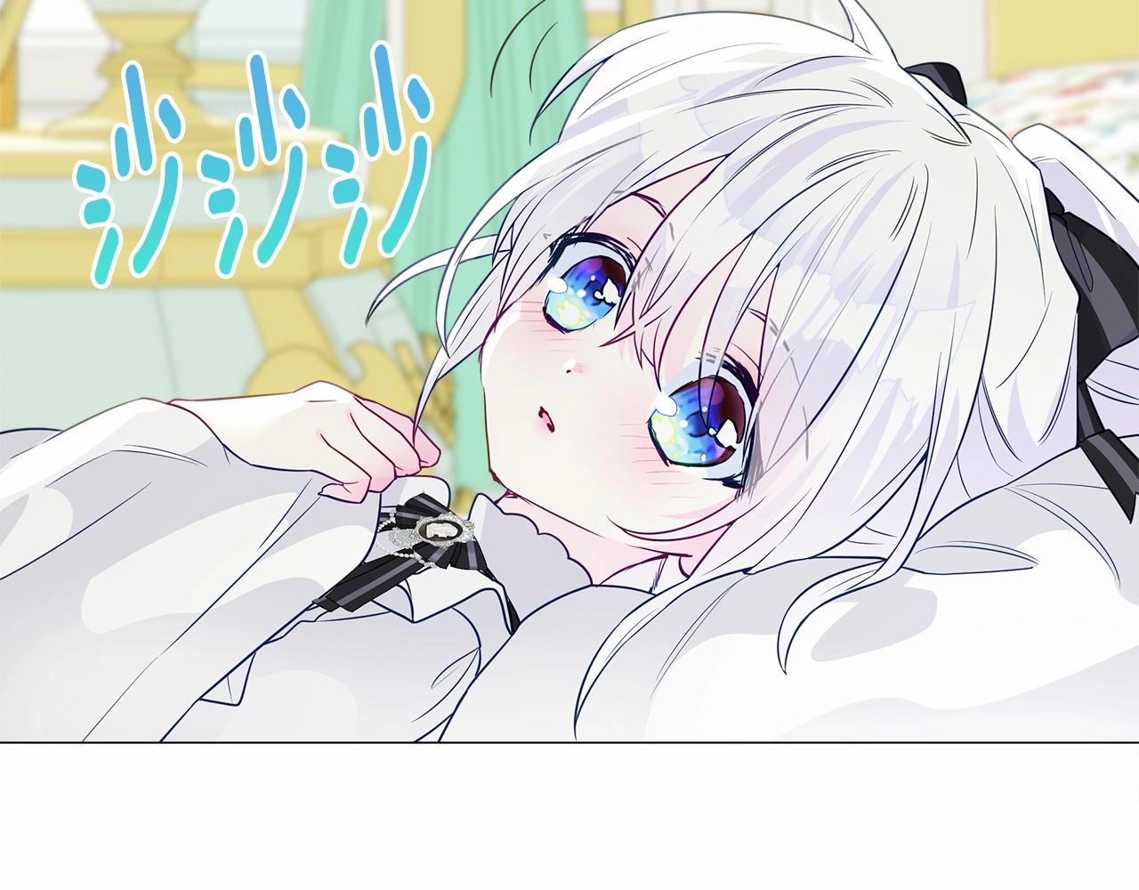 第23话 暴君爸爸女儿奴的一面58