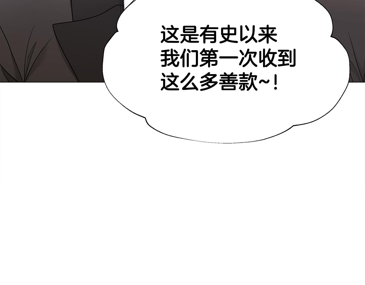 第60话 心动162