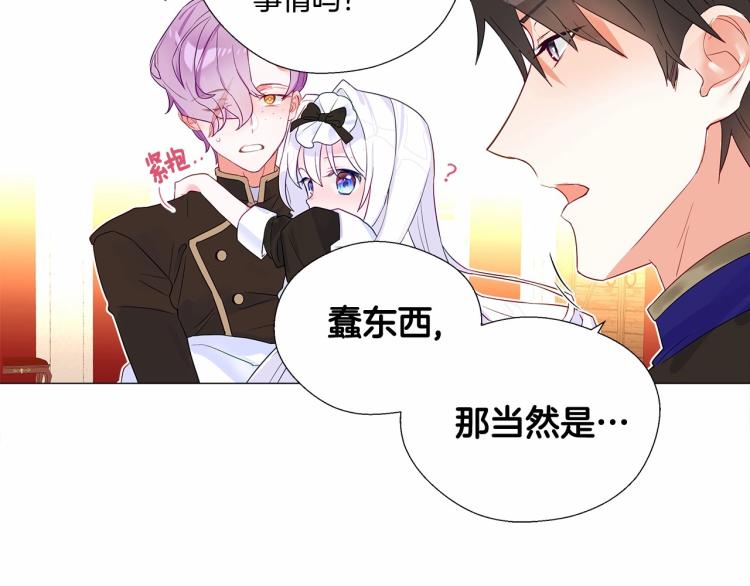第4话 和第二个爸爸见面（1）157