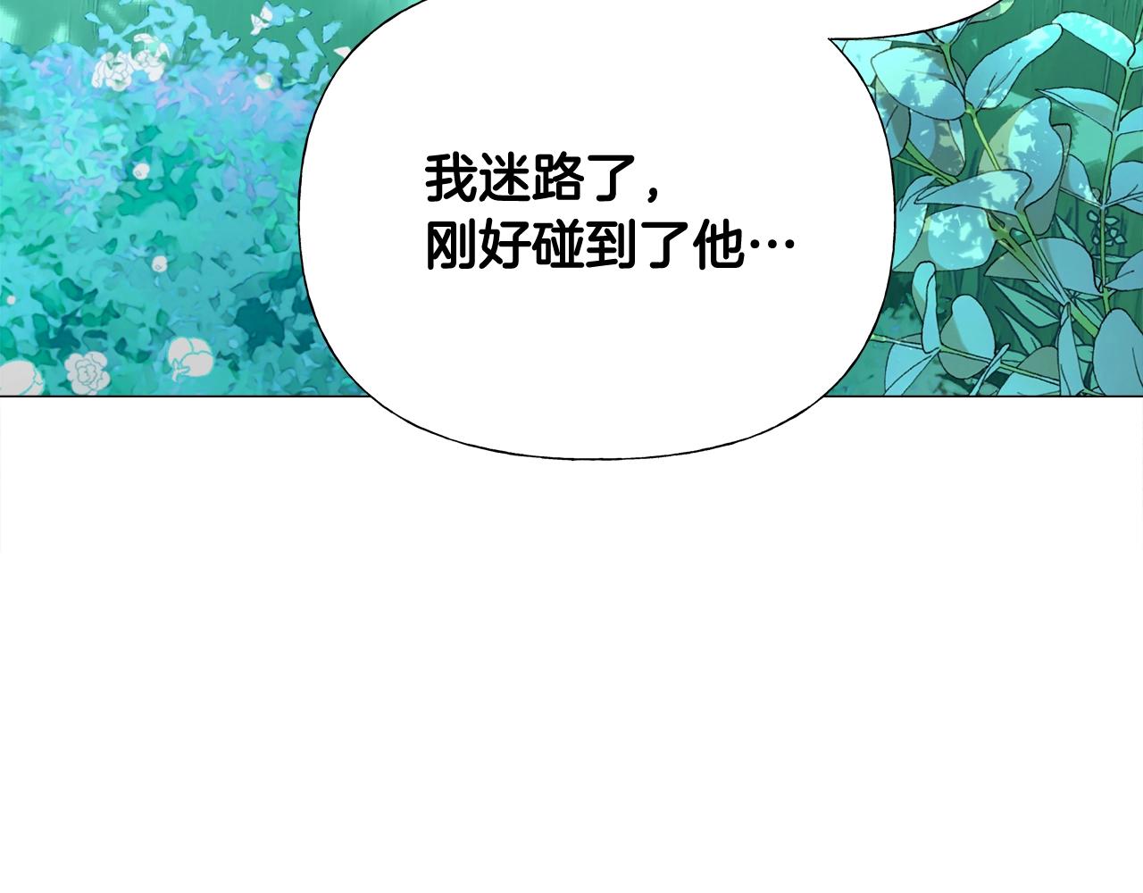 第33话 爸爸的身份129