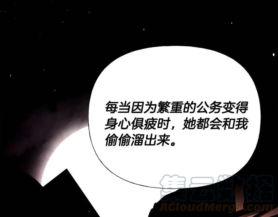 第38话 真正的皮衣156