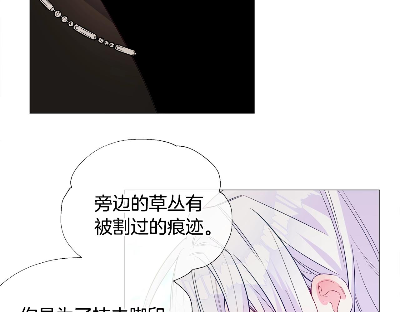 第29话 漂亮姐姐是皇子？34