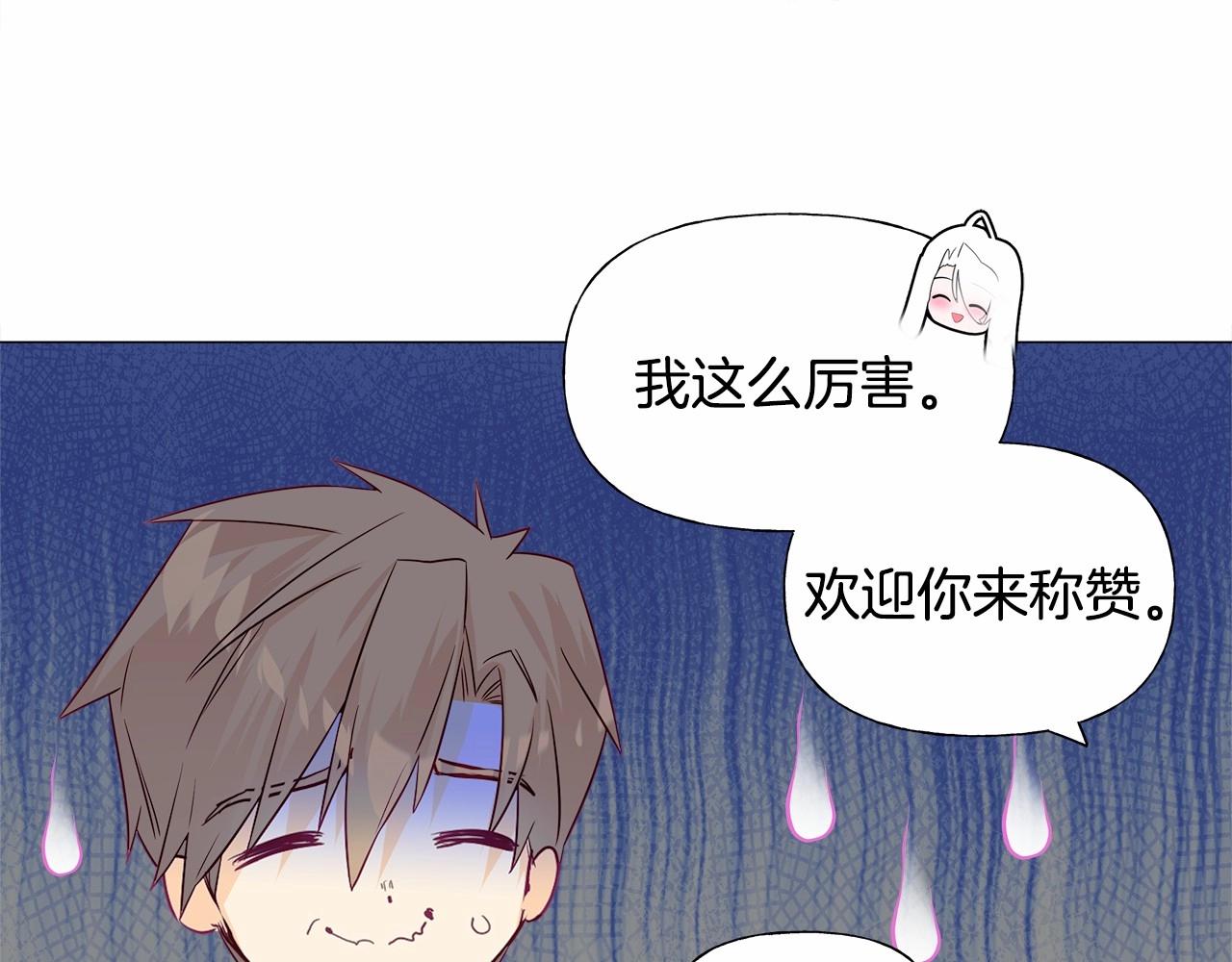 第22话 因为寒酸才有意义131