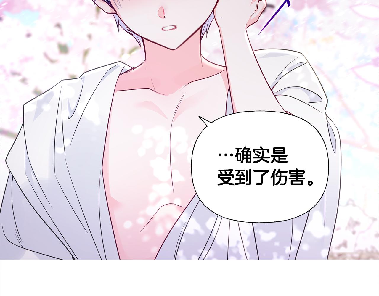 第57话 不爽96