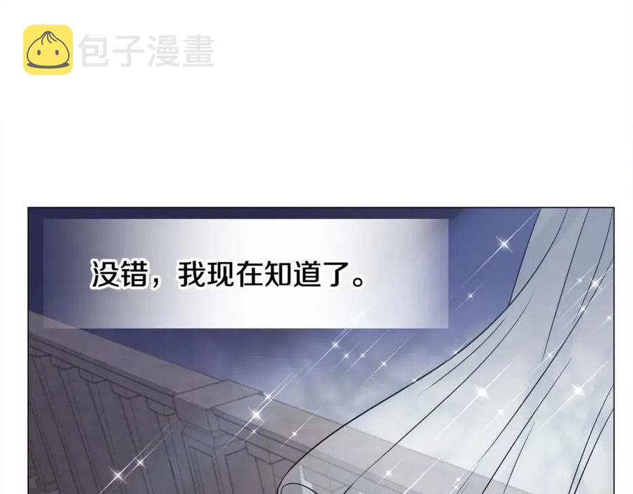 第47话 闹别扭201