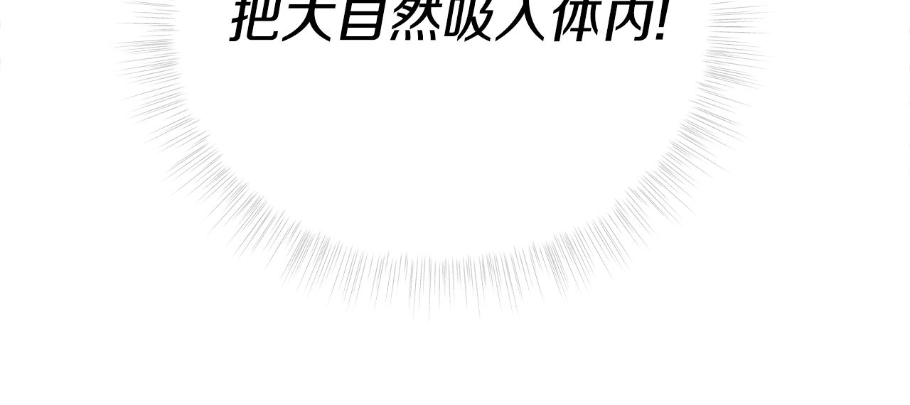 第61话 解除封印的办法131