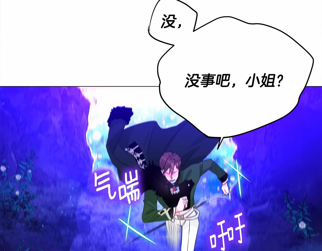 第11话 被绑架了79