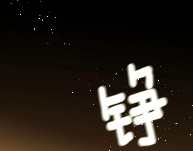 第4话 和第二个爸爸见面（1）96