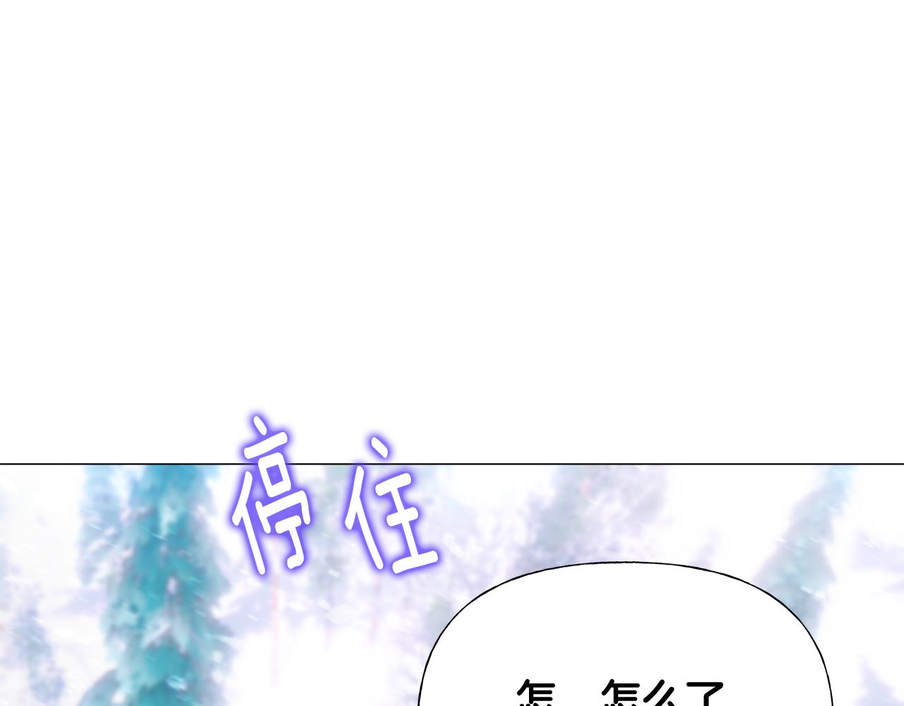 第45话 萝卜腿？！171