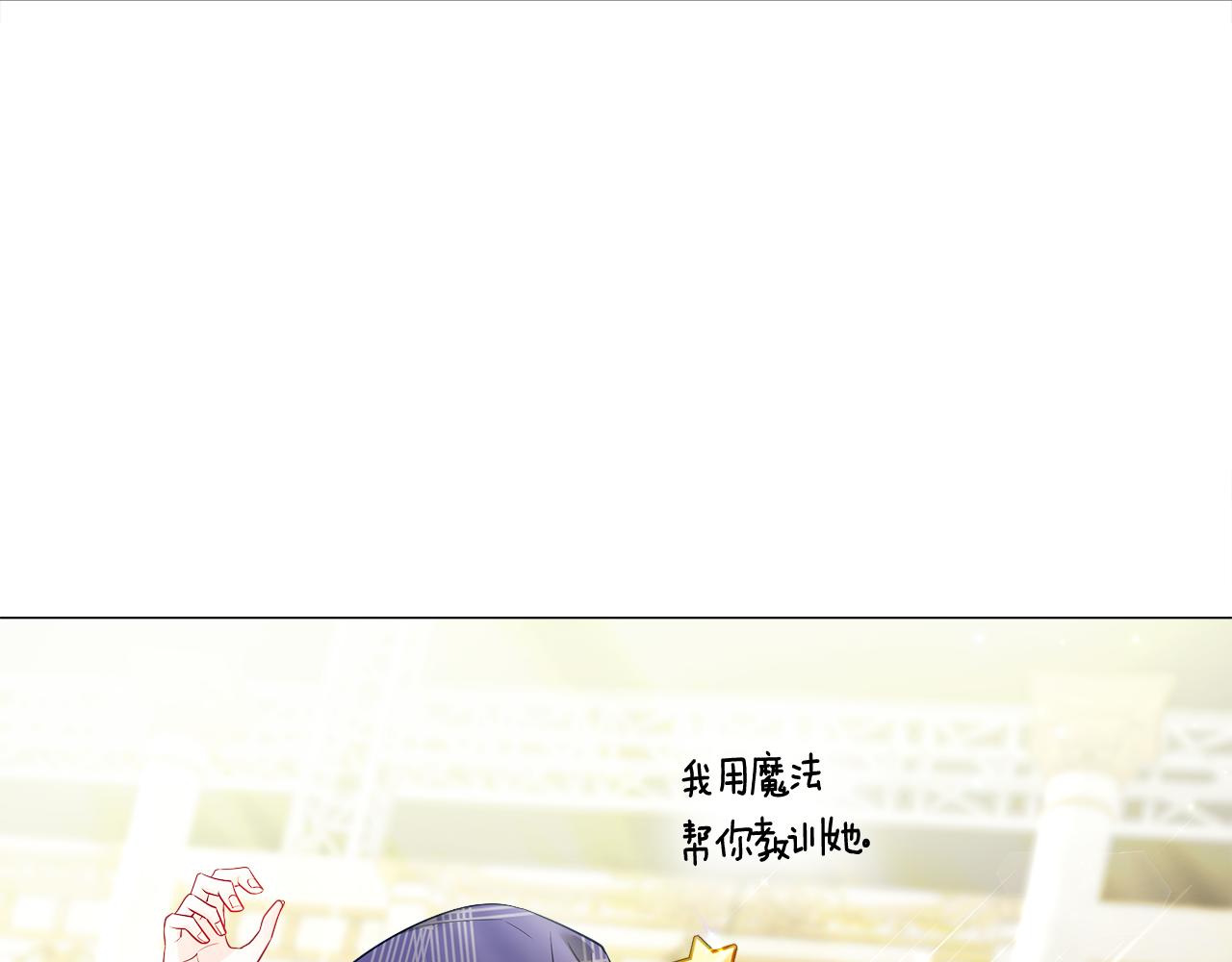 第60话 心动72