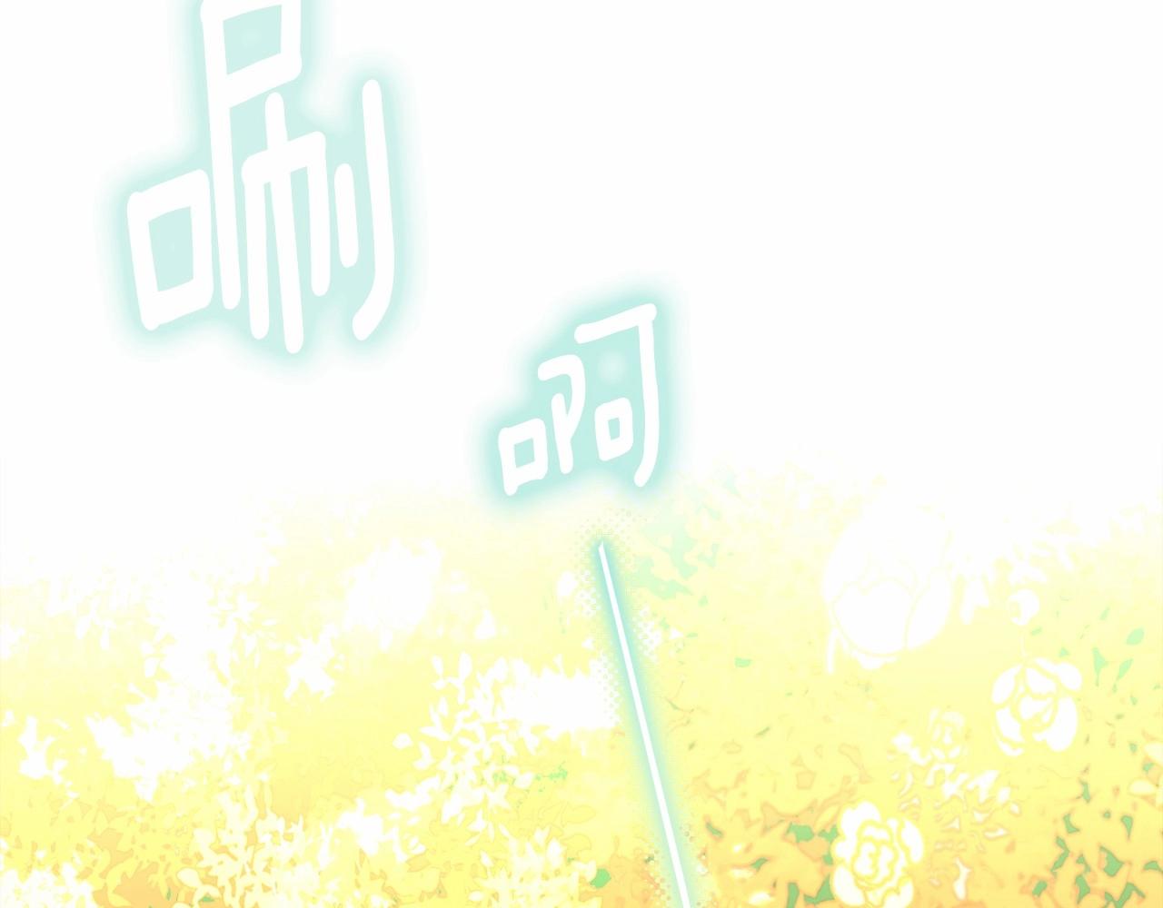 第27话 沉迷躲藏的普鲁特！94