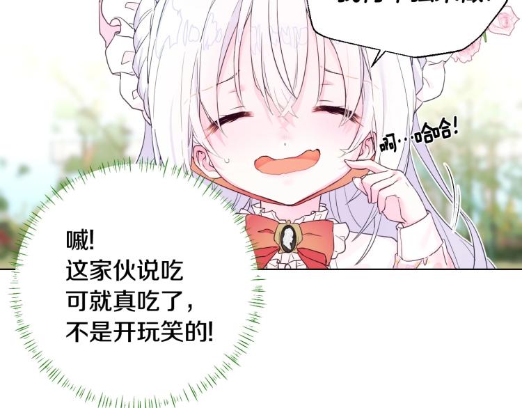 第1话 四位女儿奴爸爸25