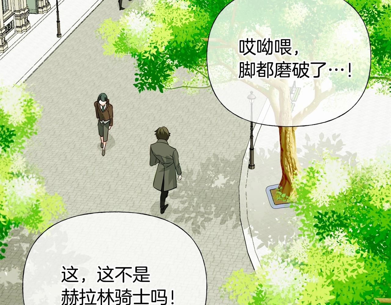 第30话 与女王的命定相遇14