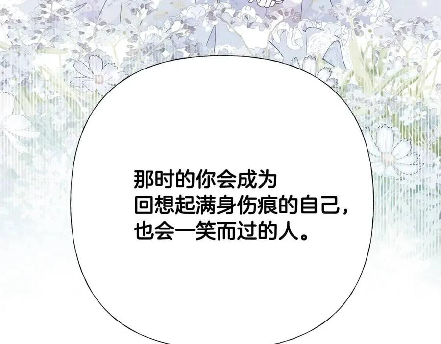 第51话 救赎125