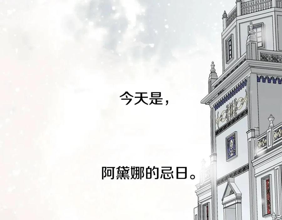 第41话 追悼会150