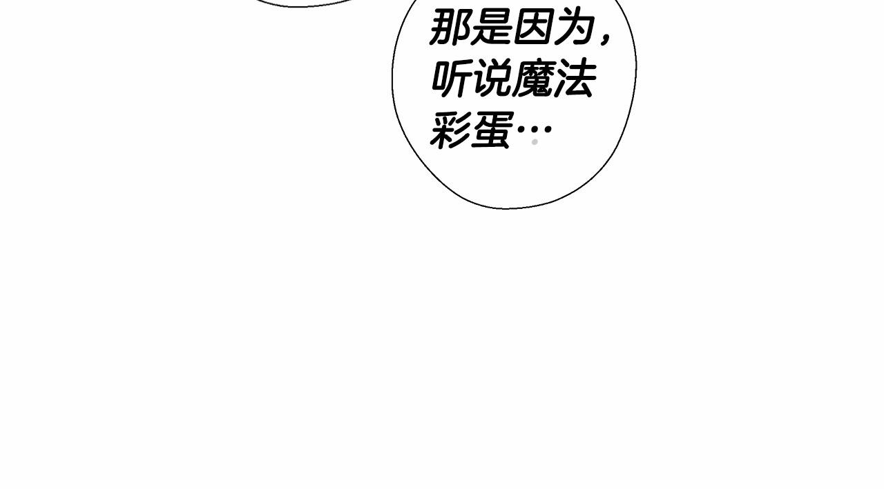 第9话 舞伴之争开始了!（2）193