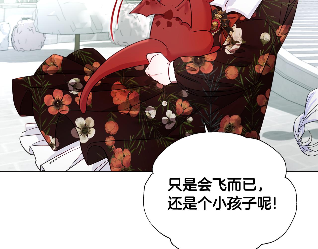 第56话 妈妈182