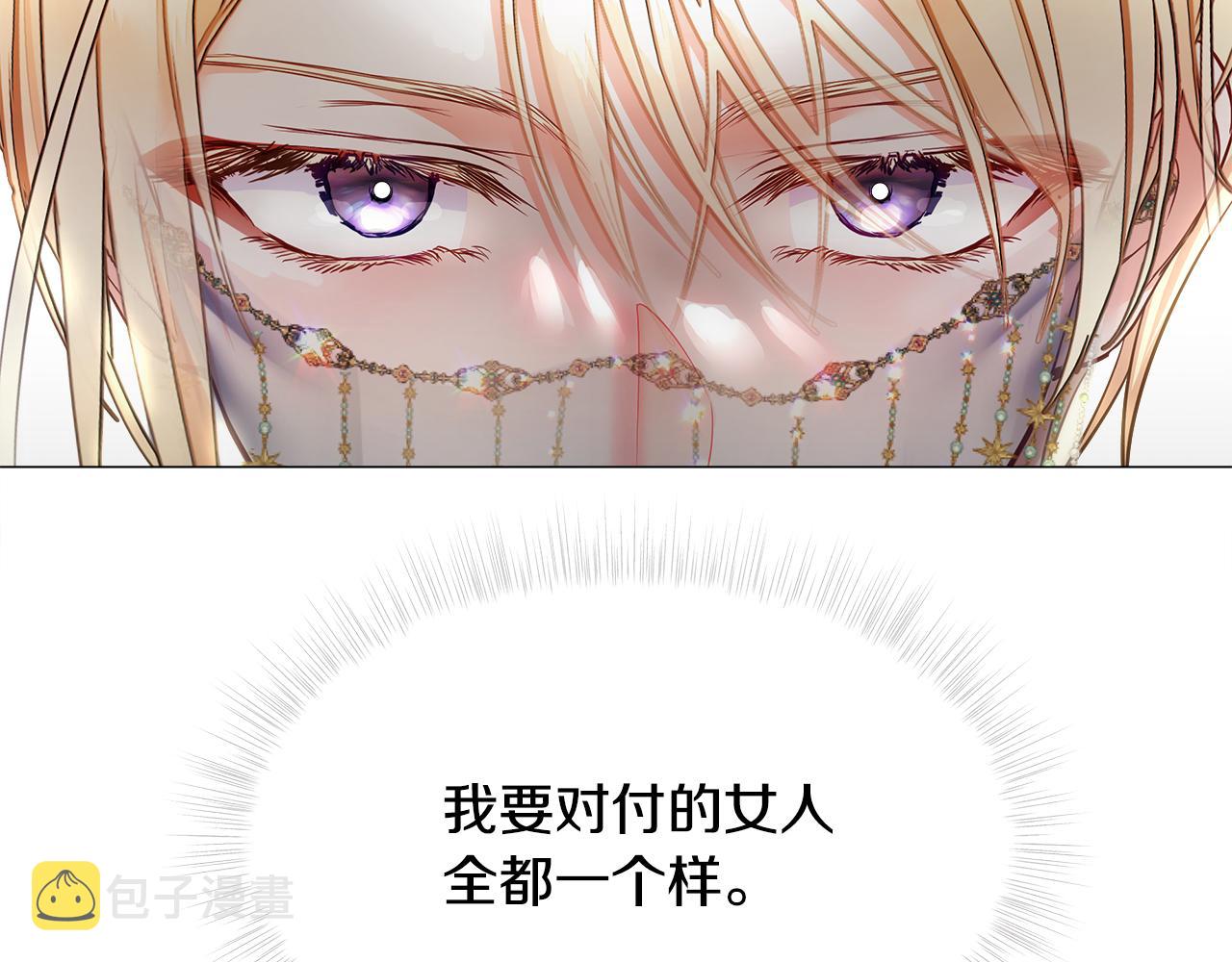 第73话暗杀22