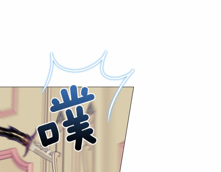 第18话 知道了爸爸们的过去！141