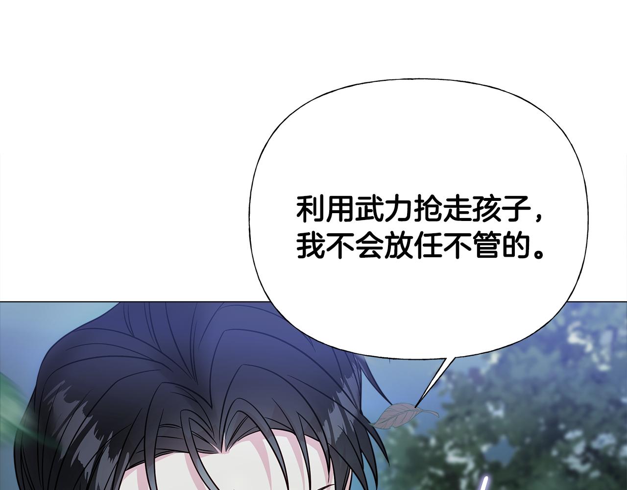 第68话 甘愿牺牲89