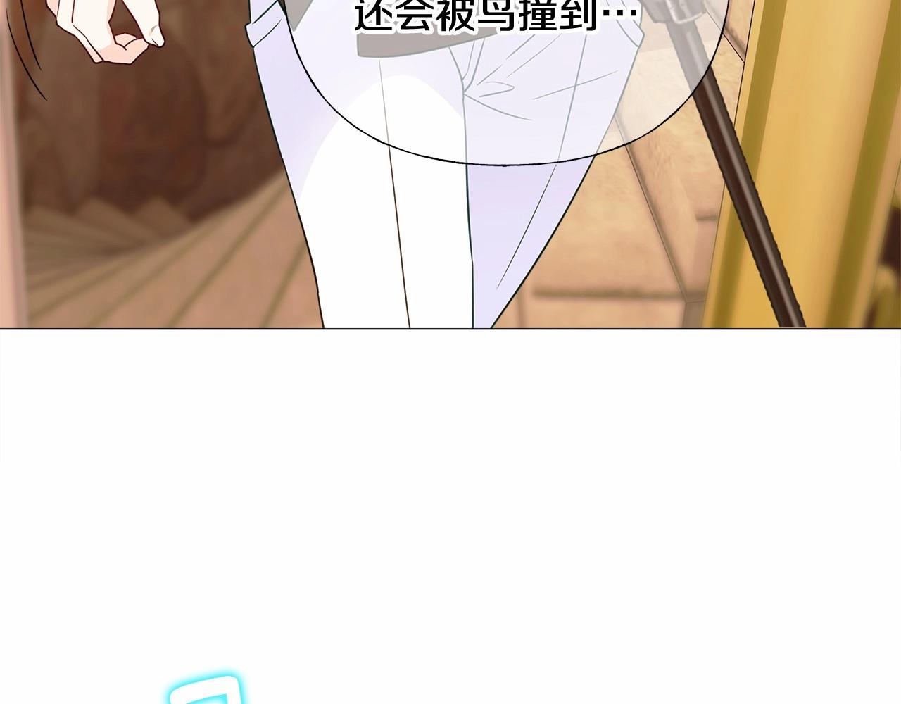 第15话 成为钟塔上的公主183