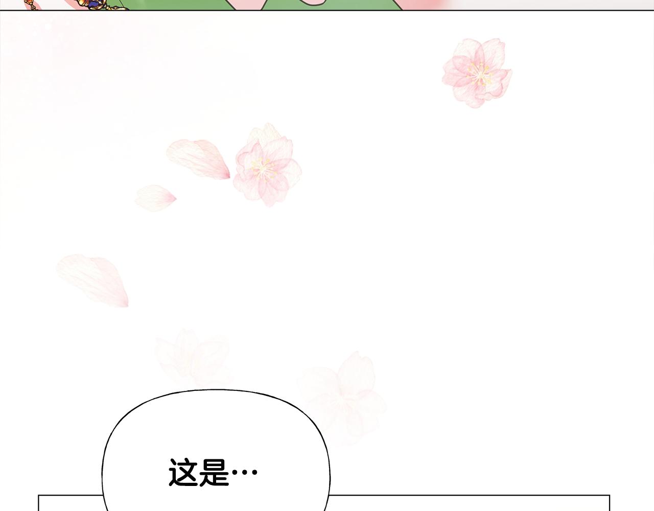第66话 胆小鬼爸爸163