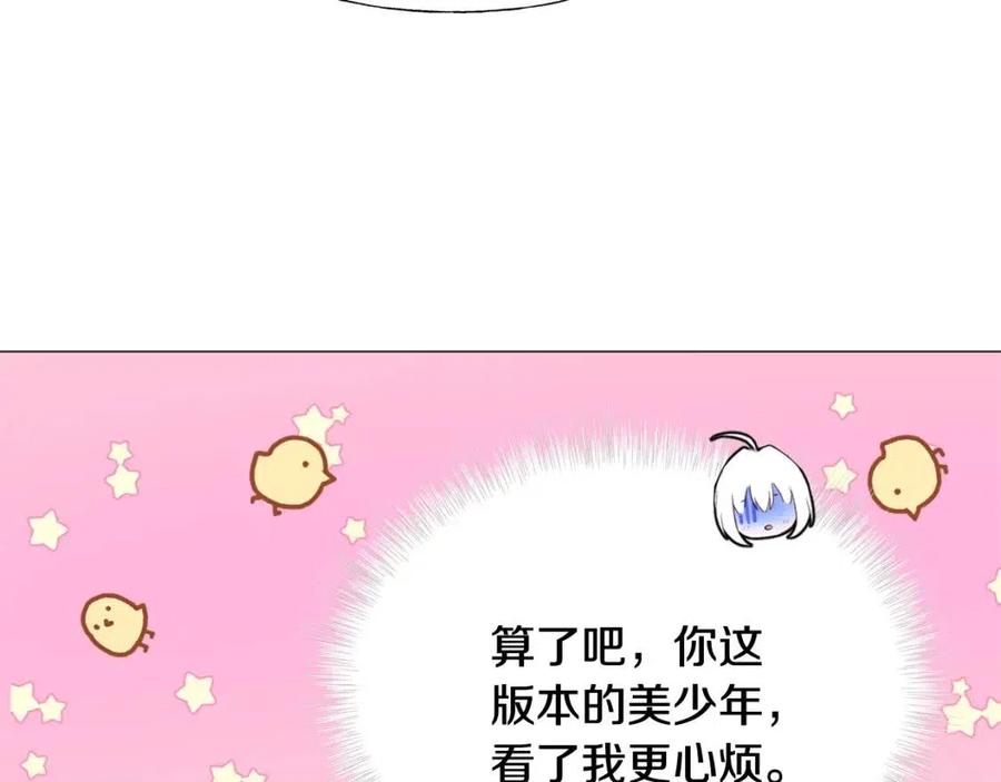 第40话 思念31