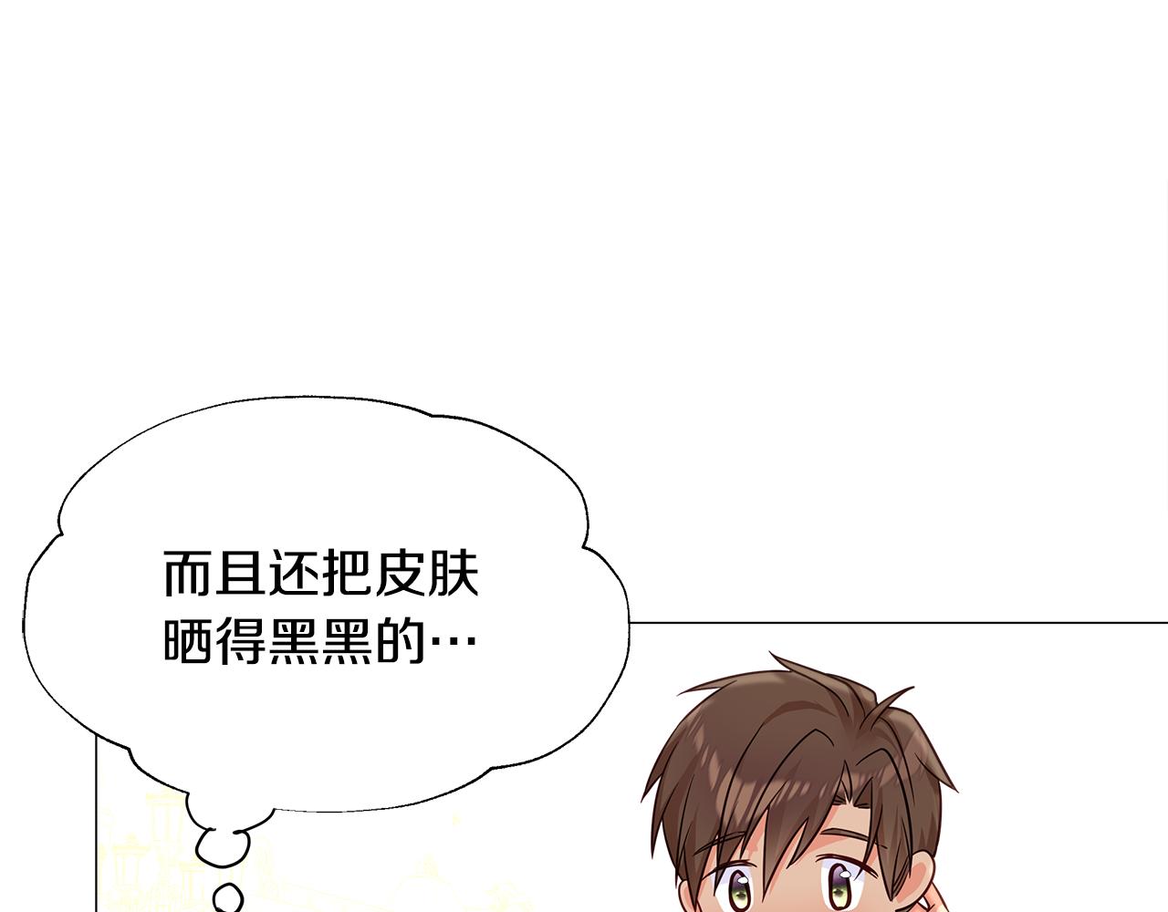 第58话 新的旅途46