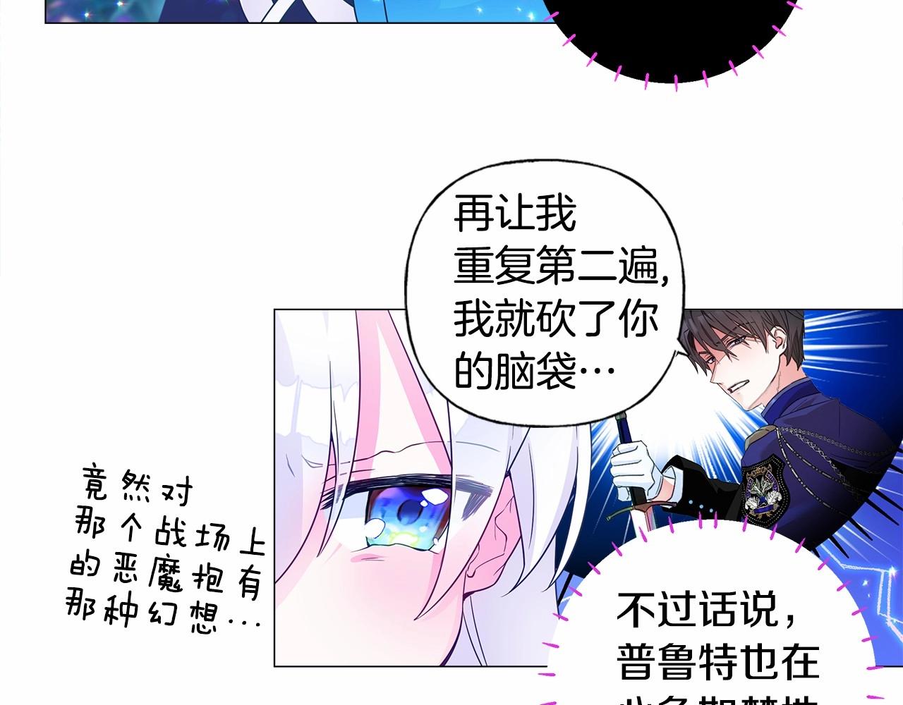 第10话 舞伴之争新晋选手！22