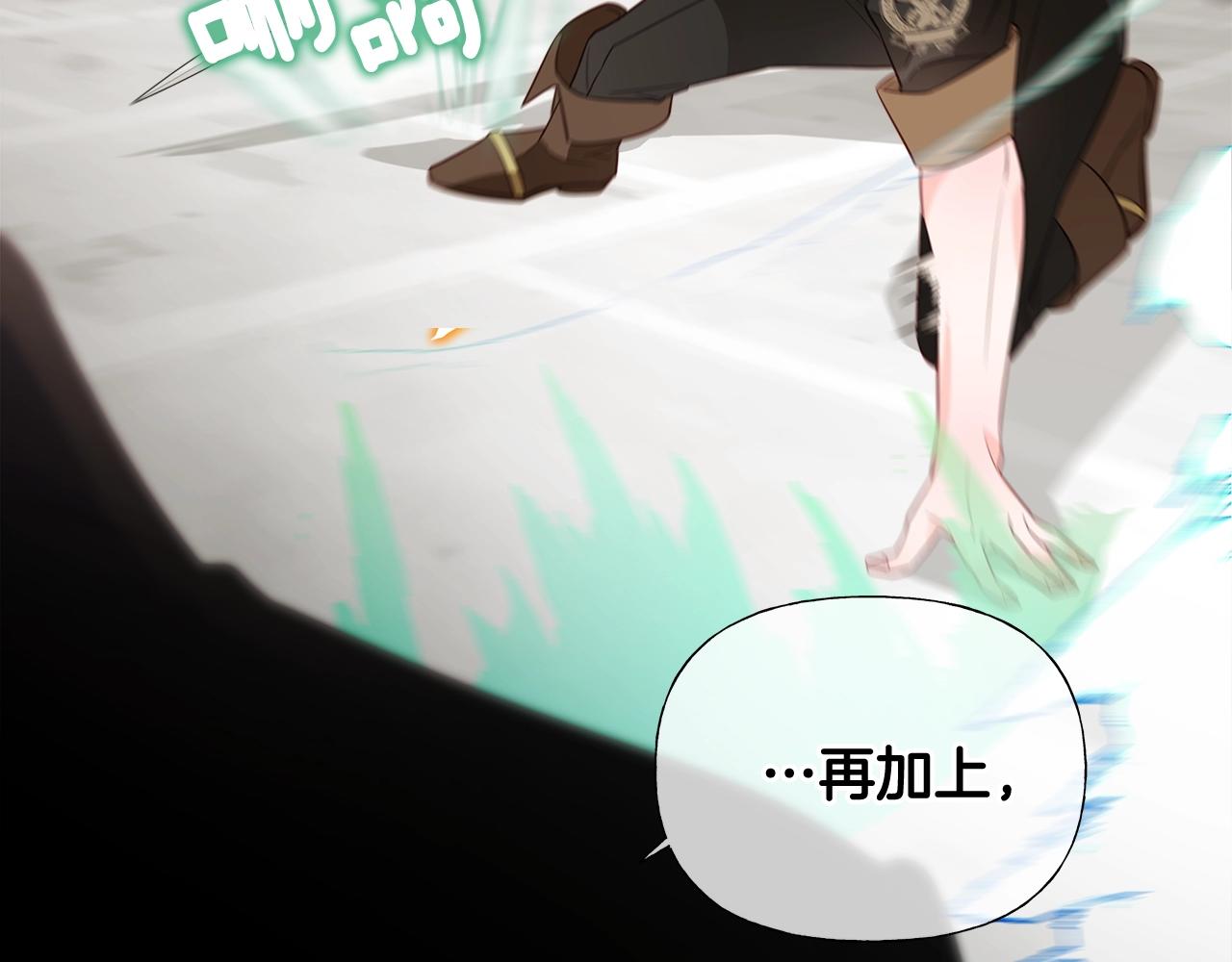 第34话 爸爸的坦白51
