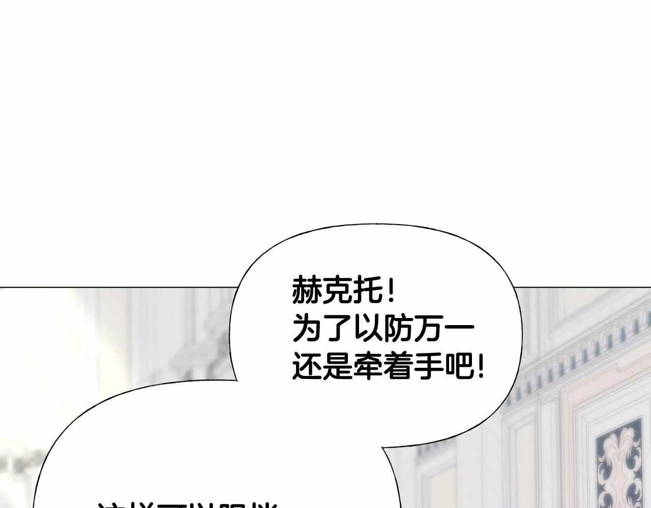 第32话 爸爸的过去84
