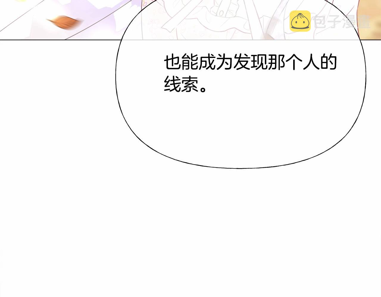 第28话 控制不住地说教80