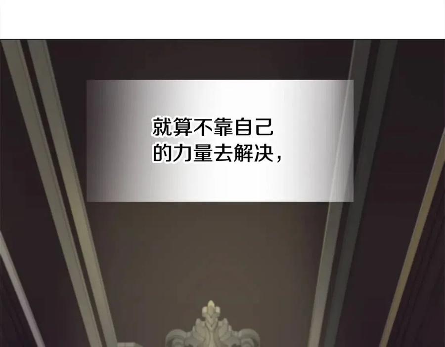 第47话 闹别扭203