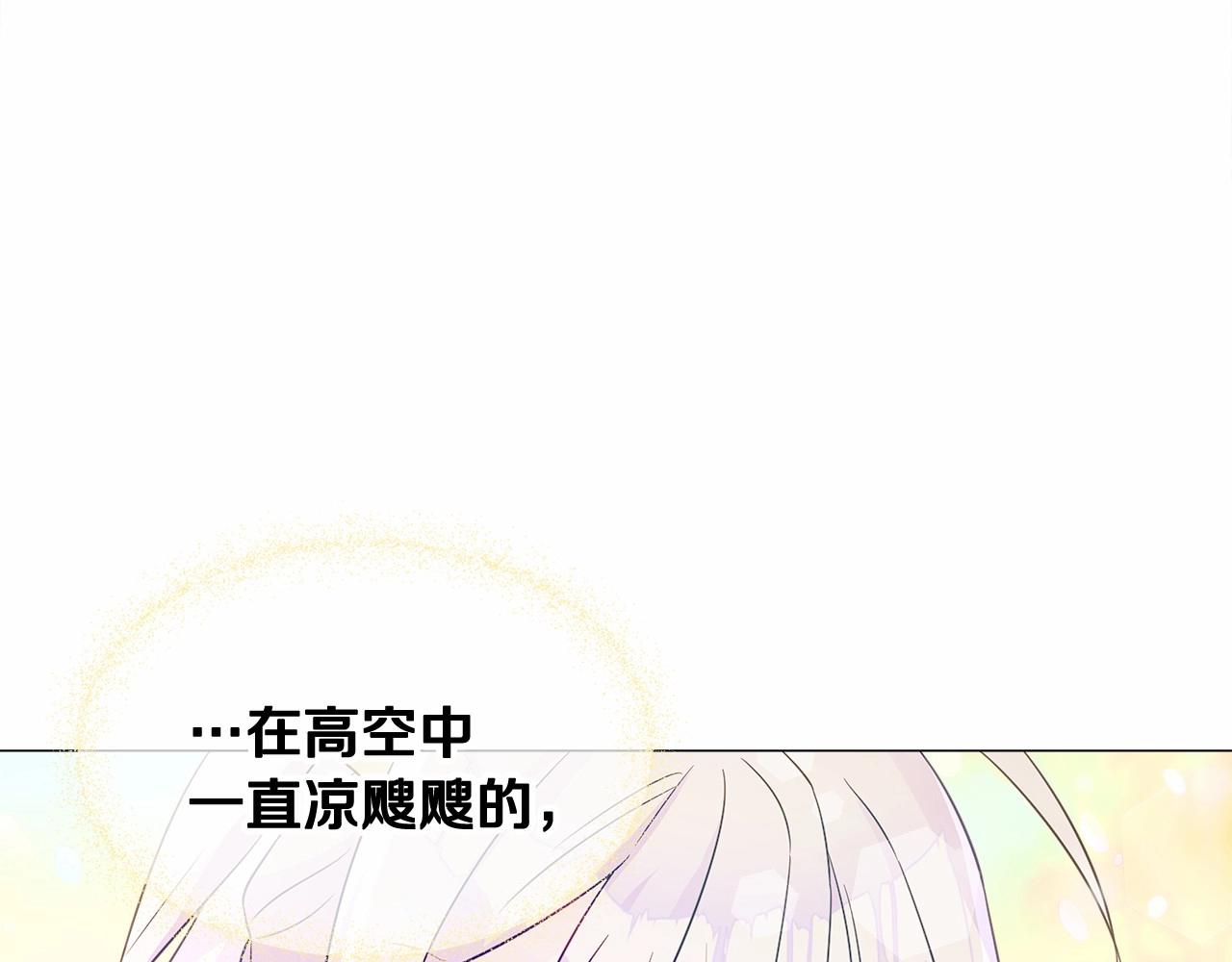 第16话 危险降临!177
