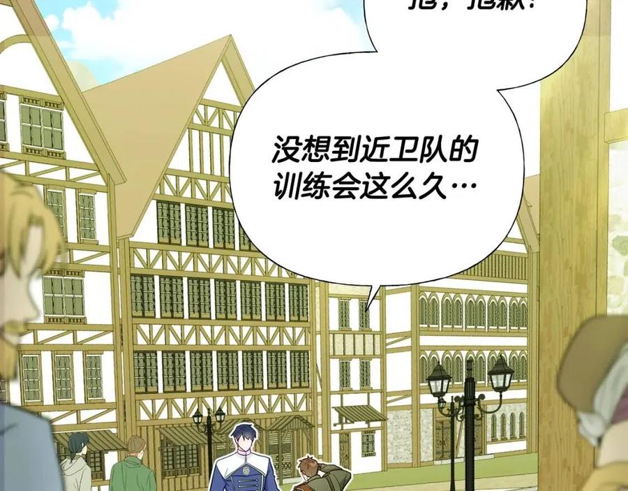 第39话 女王的告白25