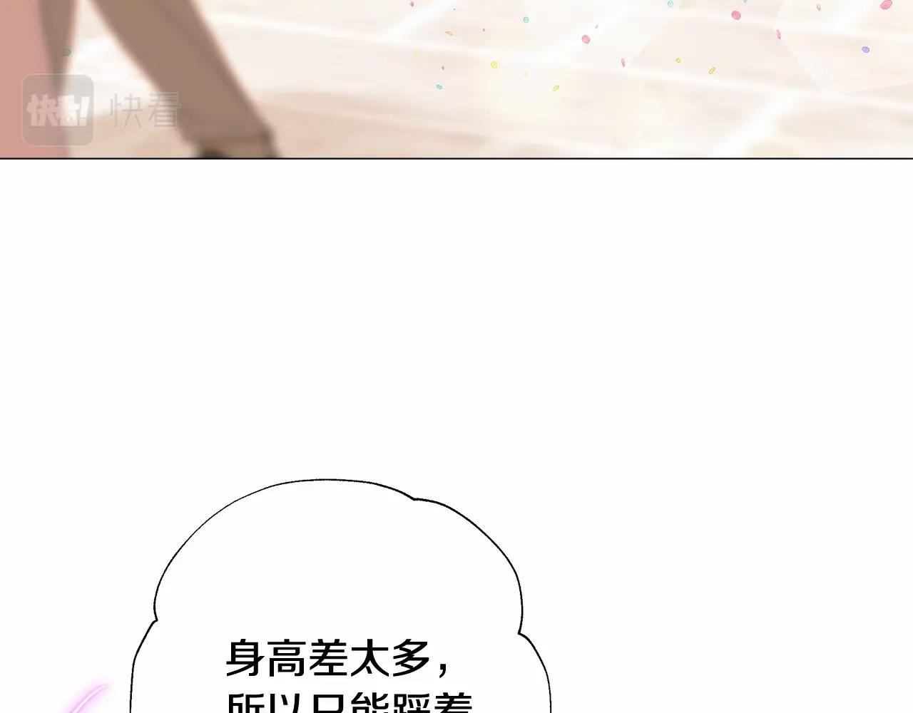 第15话 成为钟塔上的公主76