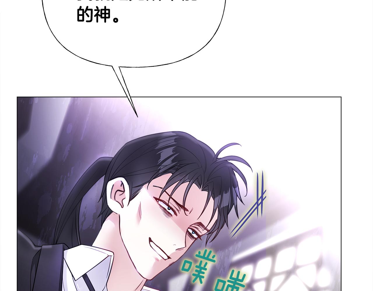 第71话陷入危机161