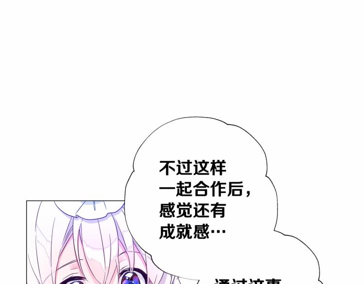 第5话 和第二个爸爸见面（2）174