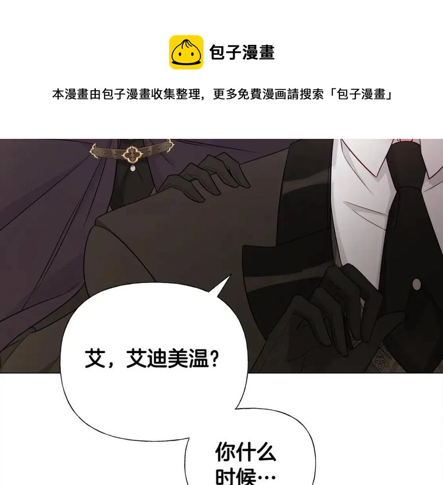第47话 闹别扭136